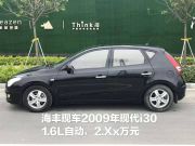 北京现代i30 2009款 1.6L 自动舒享型