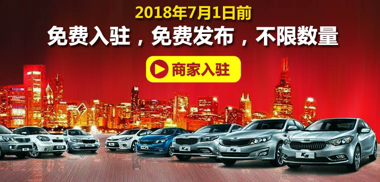 汕尾二手车网 汕尾二手车网