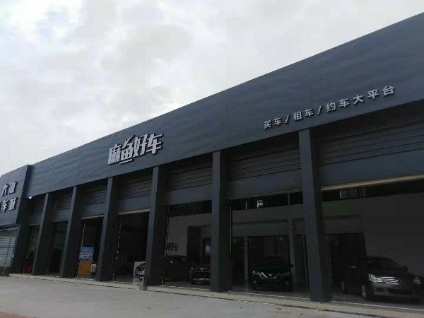 汕尾市大汕出行科技有限公司