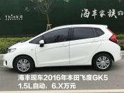 本田 飞度 2016款 1.5L LX CVT舒适型